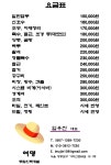 여명인력&방역공사 | 여명종합인력개발