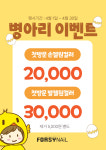 포쉬네일 AK광명점
