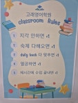 반여센텀영어교습소 | 고래영어 동대구역센텀화성교습소