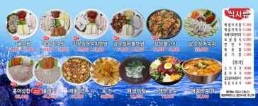 굴따러가세 한대앞역점