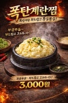 굴사랑