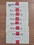 반여센텀영어교습소 | 고래영어 동대구역센텀화성교습소