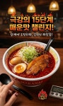 마카나이 성신여대점