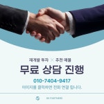 지케이파트너스
