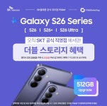 SK텔레콤 PS&M 모현직영점