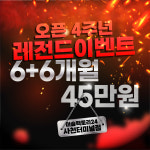 머슬팩토리24 사천터미널점