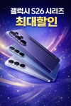 SK텔레콤 예맥대리점 중앙로점
