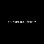 더클래식피트니스