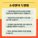 소리엘피아노교습소