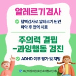 호산여성의원