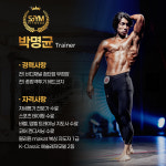 에스짐24시 헬스피티 운암점