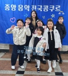 맑은소리음악학원