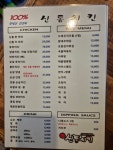 신통치킨 미장점