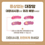 원호센트럴속내과의원