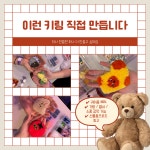 화순군립 운주사문화관