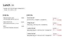 루웰 스테이크하우스