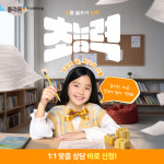 플라톤아카데미내손독서논술교습소 | 플라톤 독서토론논술 공릉논술교습소