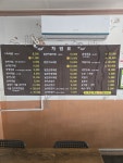 박가네돼지국밥
