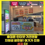 여기다 굴화장검점