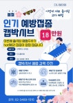 다니엘의원