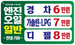 한국타이어 물금점