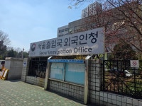 스마트행정사사무소