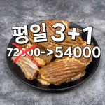 참숯갈비고을