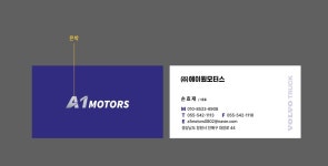 에이원모터스