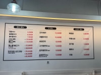 정마루