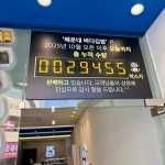 해운대바다김밥