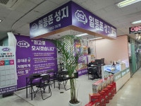 노원구 휴대폰성지 일등통신