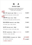 관호 광화문점
