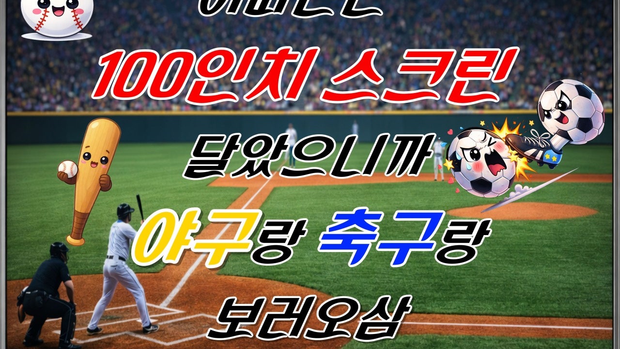 원숭이 곳간