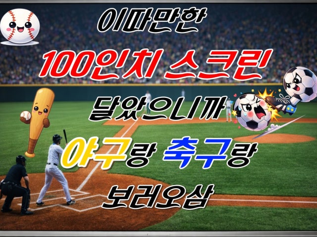 원숭이 곳간