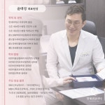 연세퀸의원