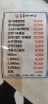 일품닭바베큐