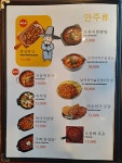 또봉이통닭 화성향남상신점