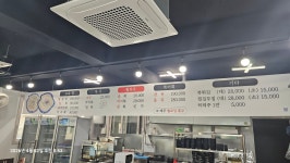 물금복집