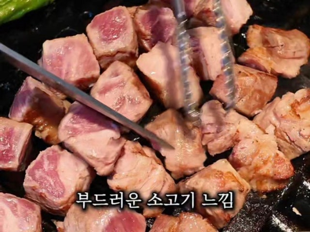 수완지구 온담