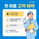 사이드미러수리교체출장미러닥터