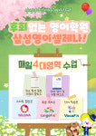 삼성영어셀레나 태랑초교실