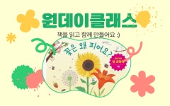 은구비북라운지 대전유성점