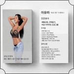 피트니스데이 헬스&PT&바레
