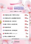 서창J산부인과의원