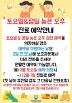아이로움키즈치과의원