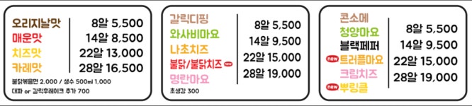 신길타코야끼