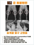 준동물병원