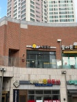 노랑풍선 한솔투어