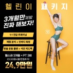 RM피트니스 대구혁신도시점