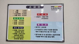레저로스크린파크골프 예산점